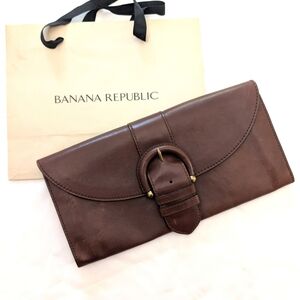 Brown Leather Buckle Clutch from Banana Republic- New